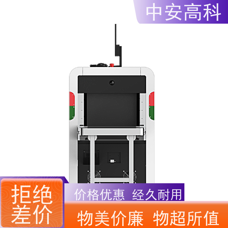 中安高科 地铁 智能双源双视角安检仪 穿透力 40mm 省时省力
