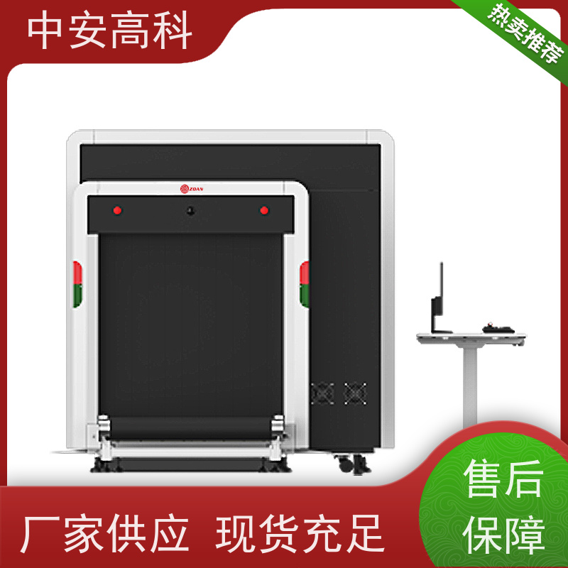 中安高科 物流 智能双源双视角安检仪 线分辨率 40AWG 高清成像