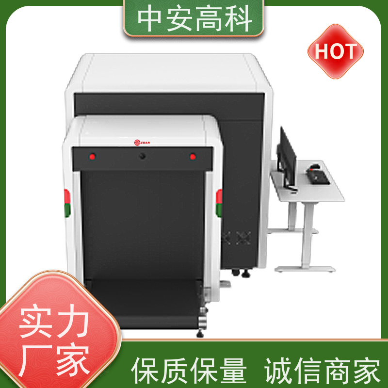 中安高科 车站 智能通道安检机 线分辨率 40AWG 金属探测