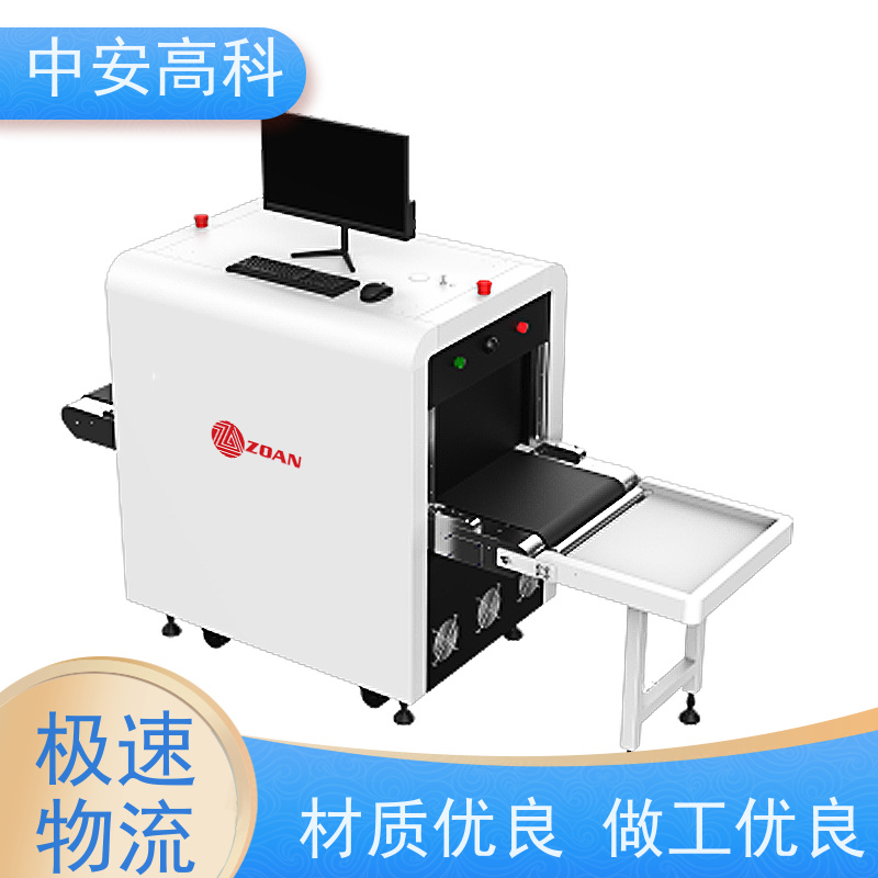 中安高科 高铁 智能双源双视角安检仪 线分辨率 40AWG 省时省力