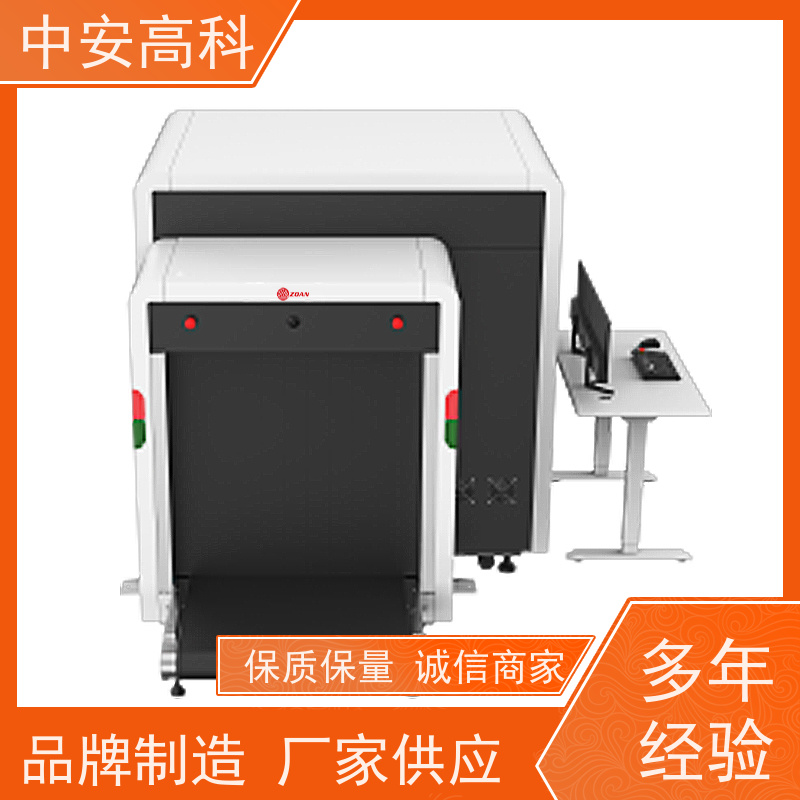 中安高科 物流 智能跨带式龙门机 检测宽度 560mm 节约人工