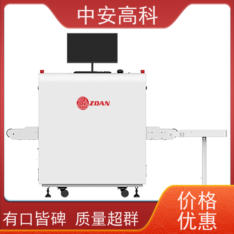 中安高科 车站 智能跨带式龙门机 传送带速度 0.25m/s 性能稳定