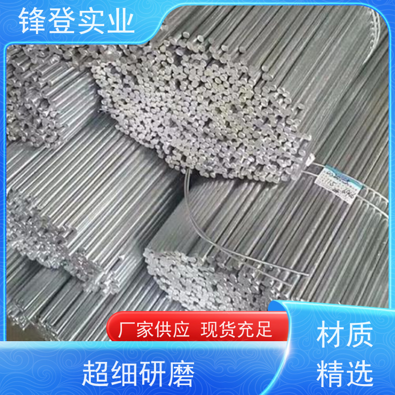 锋登实业 冷轧镀锌圆钢 Q355B 可折弯切割加工 地线避雷用耐腐蚀热