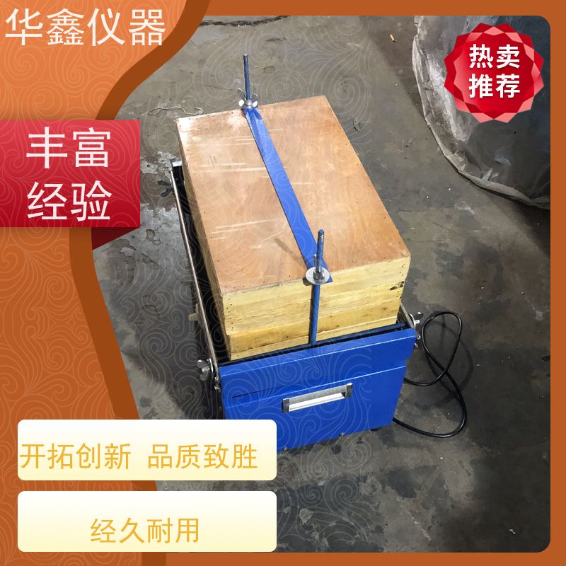 华鑫 实验室用 环保型振筛机 筛分粒度均匀规格可定制