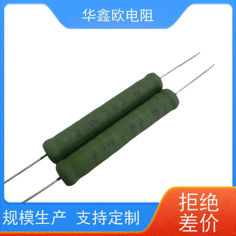 华鑫欧 源头工厂 KNP7W 82R RX21-15W线绕电阻器