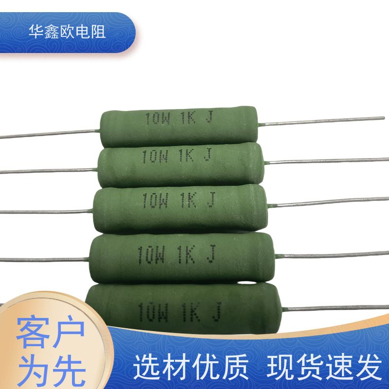 华鑫欧 82R KNP6W 品质保证 RX21-10W绕线电阻器