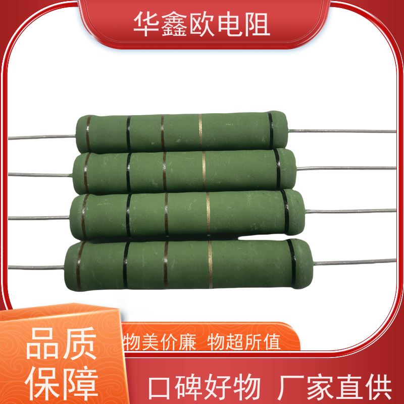 华鑫欧 680R KNP7W 交期稳定 RX21-6W绕线电阻器