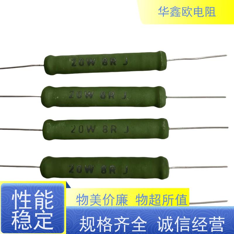 华鑫欧 RX21-8W绕线电阻器 KNP5W 品质保证 510R