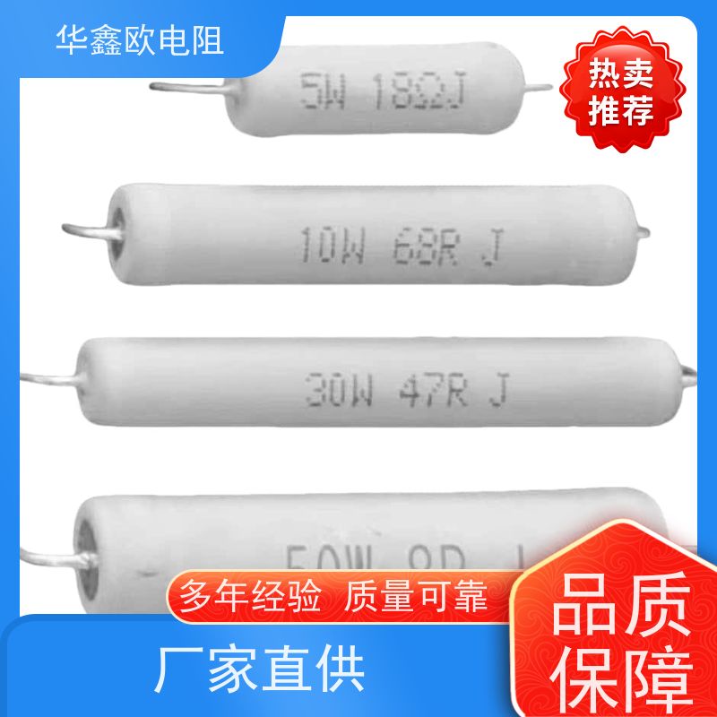 HXO电阻 交期稳定 KNP50W 75R RX21-6W绕线电阻器