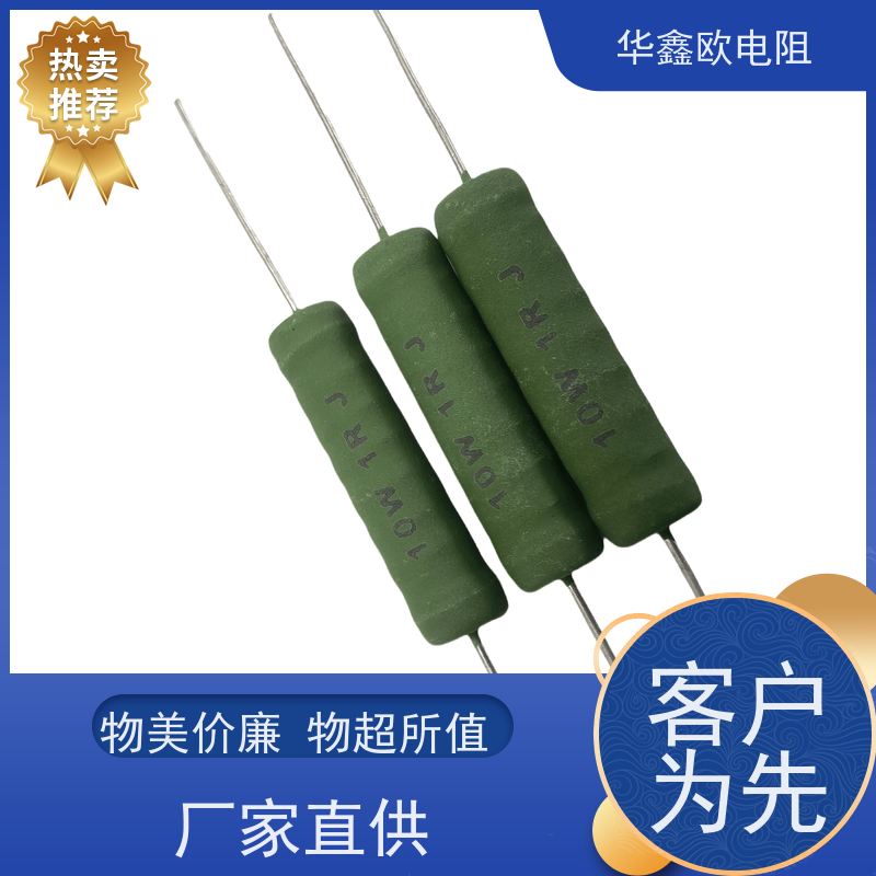 华鑫欧 RX21-6W绕线电阻器 120R KNP5W 交期稳定