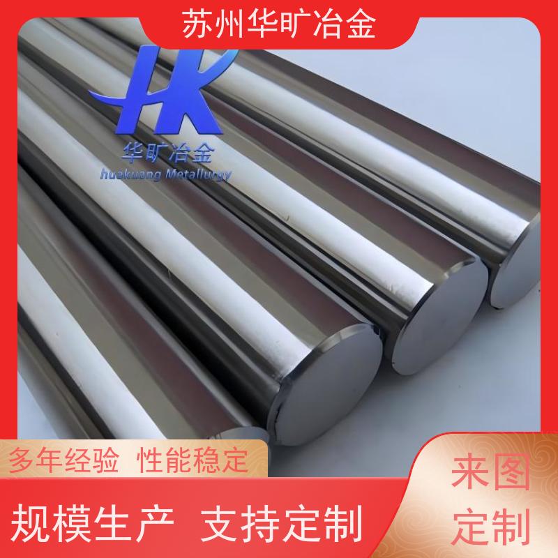 精密合金 1J22/1J36/1J50 电子元件用材料 研磨棒光棒钢带 生产厂家