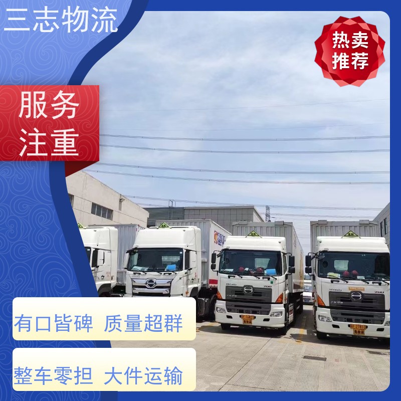 昆明至济南物流公司 每天免费上门取货 专线往返直达 整车货运 