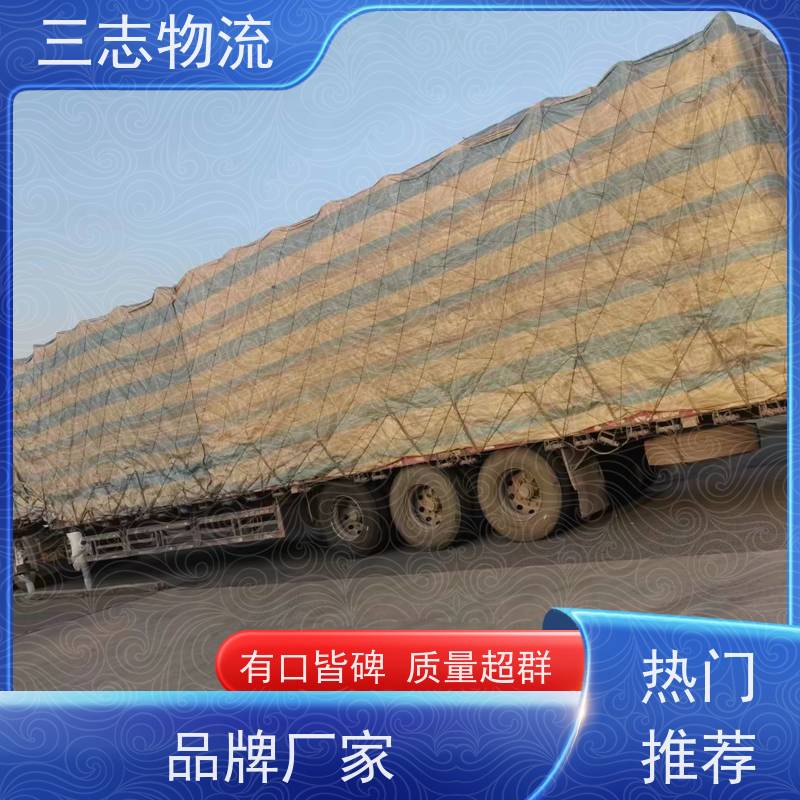 昆明至中山物流公司 每天免费上门取货 行李长途托运 整车零担