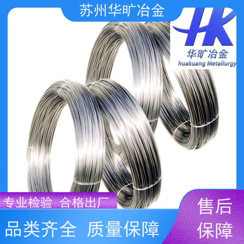 软态硬态精线 00Cr18Ni10N/304LN 镀镍 镀钛 镀铜 镀锌 电镀钢丝 轴装