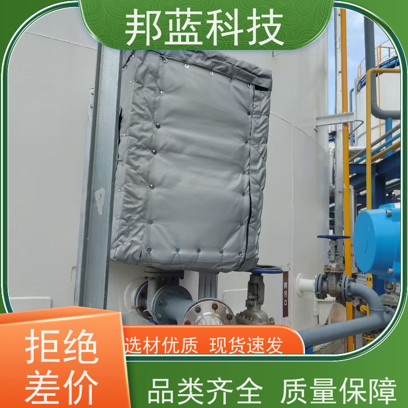 邦蓝科技 执行器防火罩 可拆卸保温衣 源头厂家 好产品