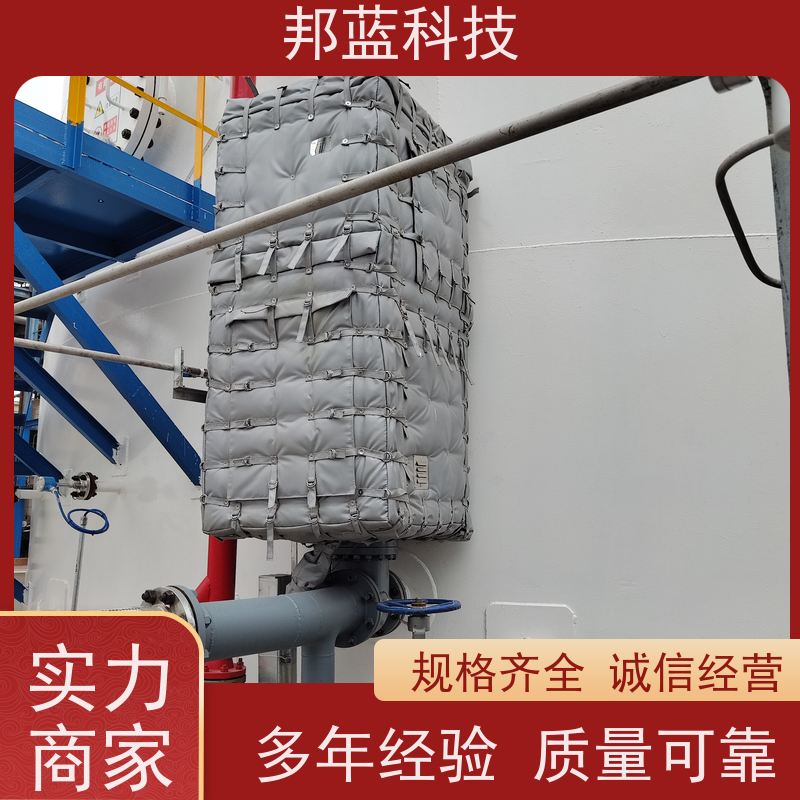 邦蓝科技 阀门执行器 可拆卸保温套 ISO22899 质量保证