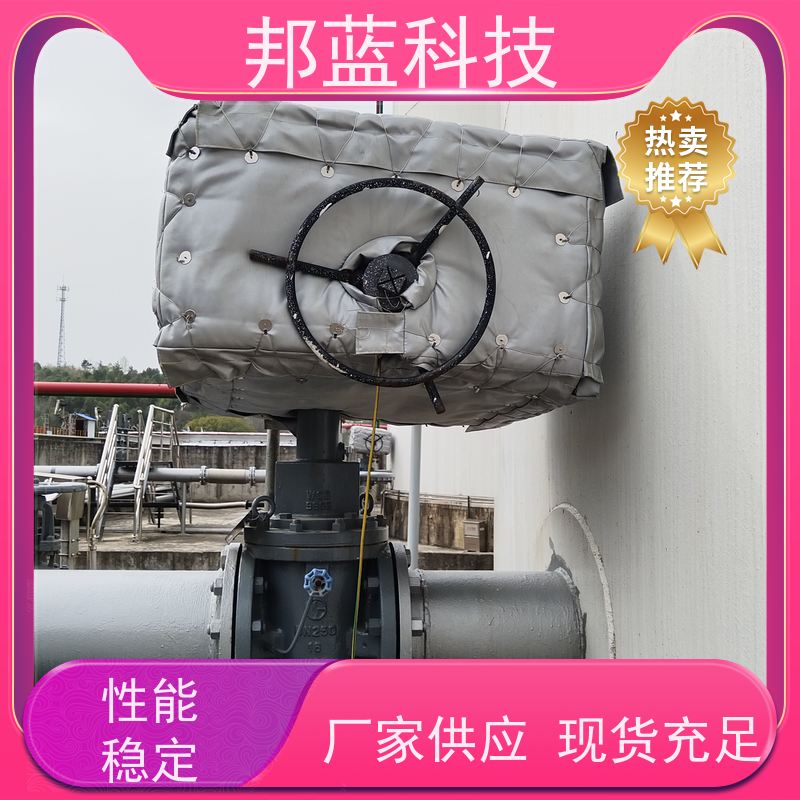 邦蓝科技 阀门执行器 隔热套 意大利进口 品质好