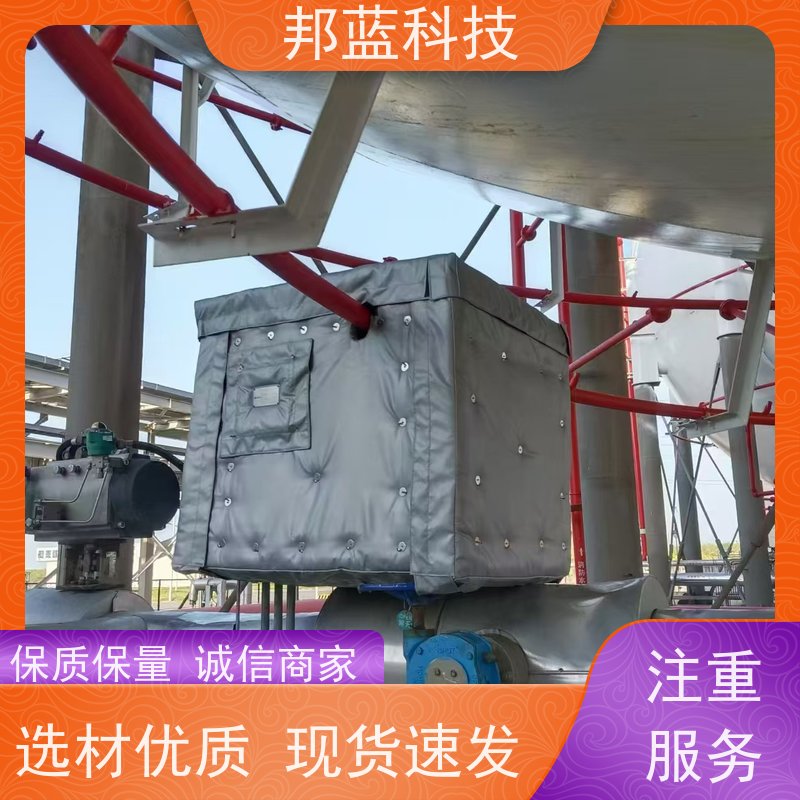 邦蓝科技 执行器防火罩 柔性保温 UL1709 口碑好
