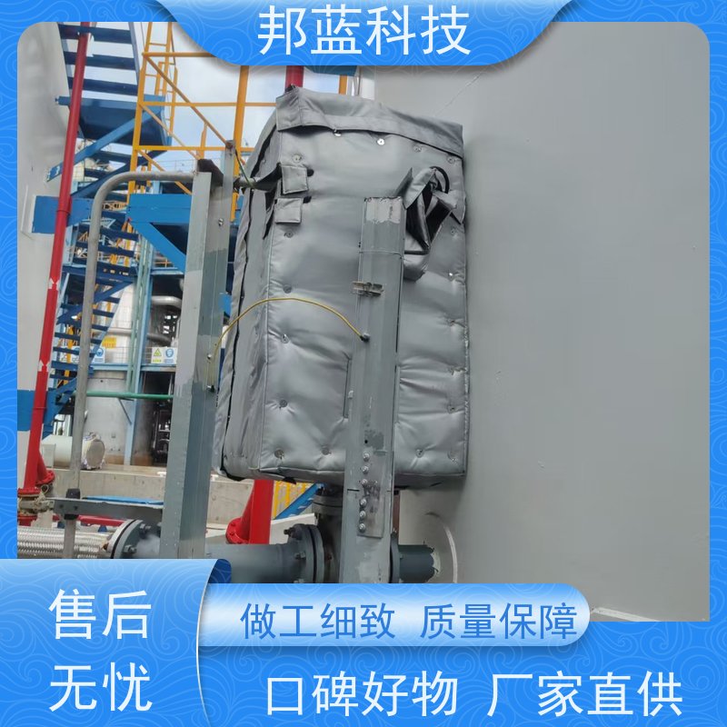 邦蓝 阀门执行器 可拆卸保温衣 防火A1级 销量好