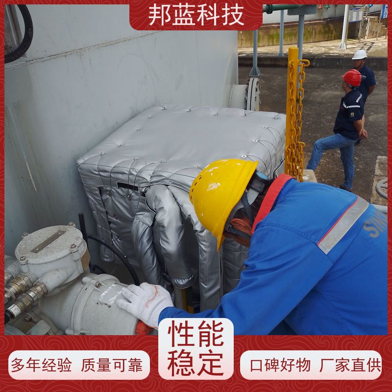 邦蓝科技 阀门执行器 保温夹套 循环使用 质量保证