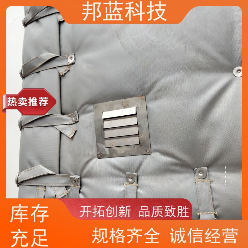 邦蓝 阀门执行器 可拆卸保温套 循环使用 质量保证