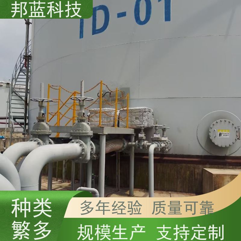 邦蓝 罐区防火罩 可拆卸保温衣 意大利进口 好产品