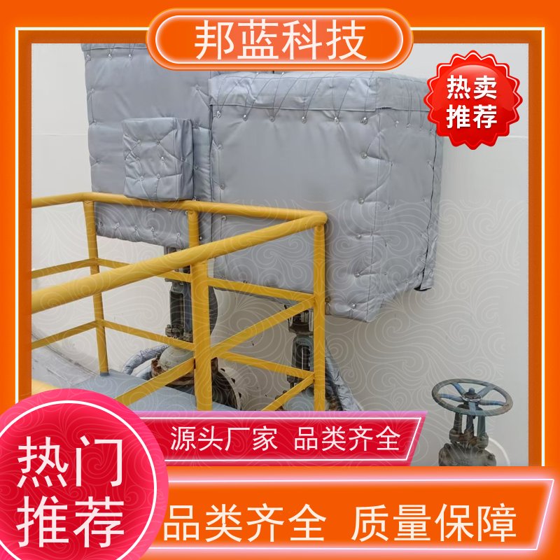 邦蓝 柔性防火罩 可拆卸保温衣 循环使用 质量保证