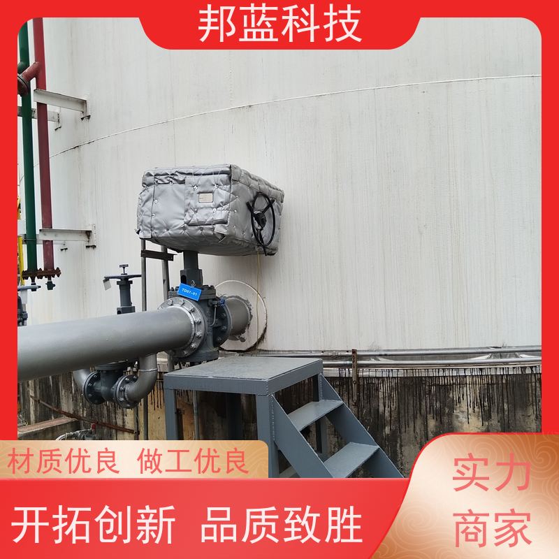 邦蓝科技 柔性防火罩 可拆卸保温衣 UL1709 好产品