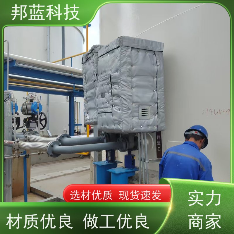 邦蓝科技 执行器防火罩 软保温 国外进口 精雕细琢