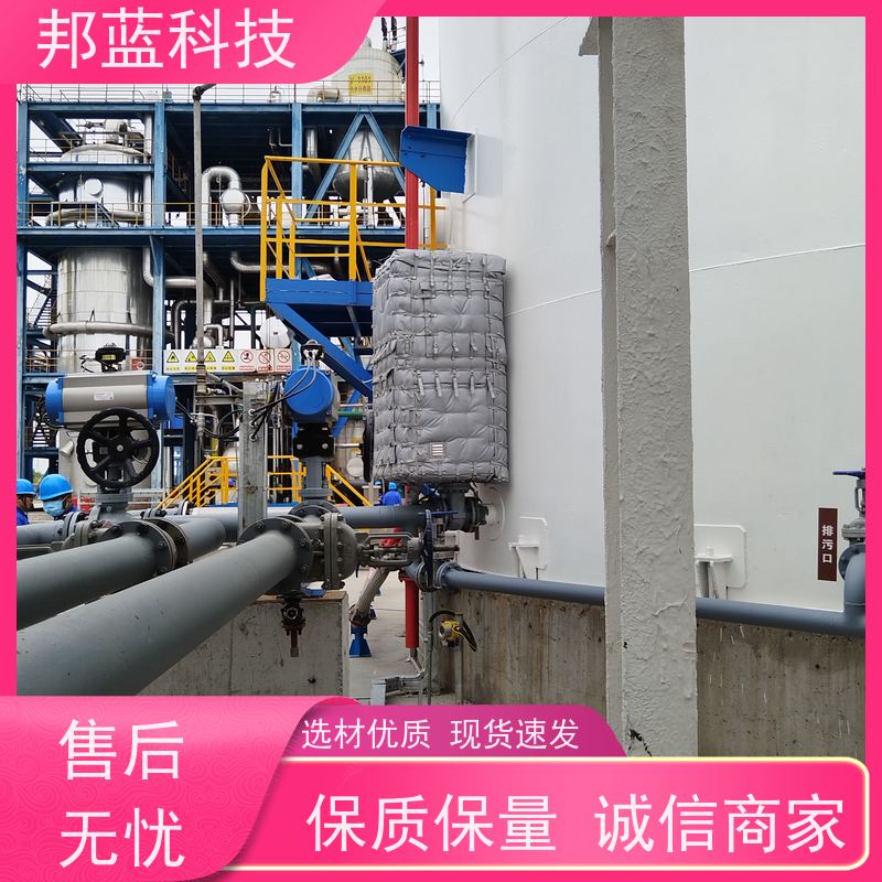 邦蓝科技 罐区防火罩 可拆卸保温衣 源头厂家 口碑好