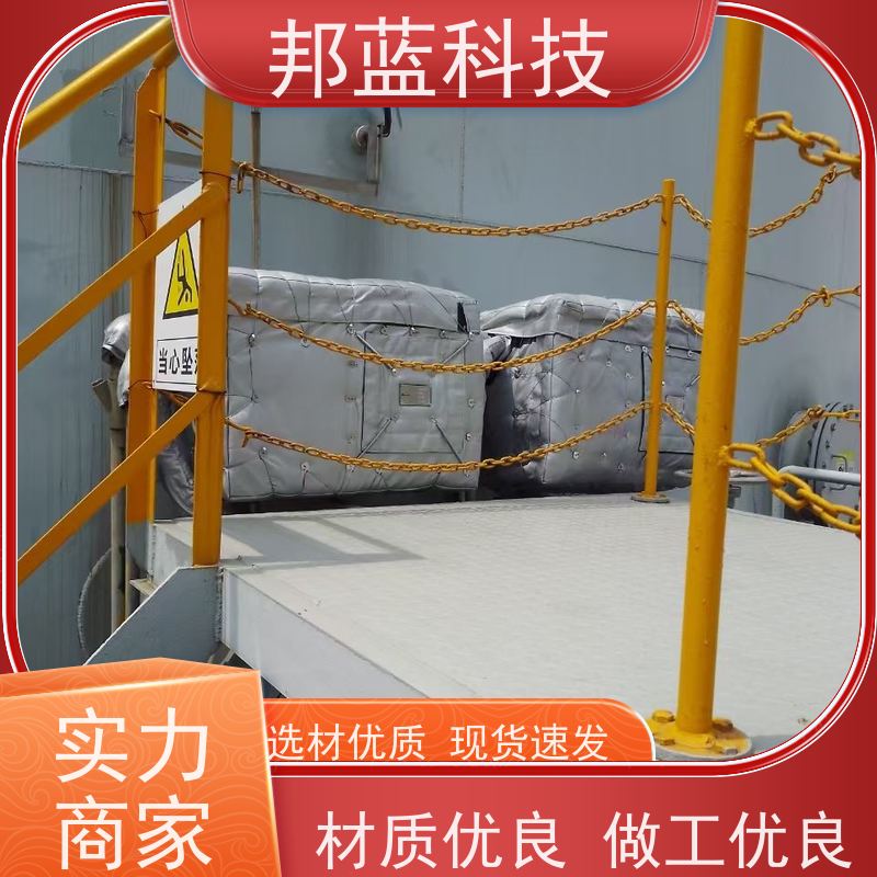 邦蓝 罐区防火罩 可拆卸保温衣 循环使用 品质好