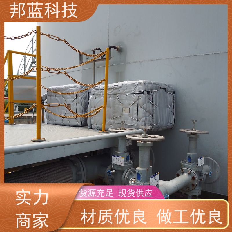 邦蓝科技 罐区防火罩 可拆卸保温衣 ISO22899 好产品