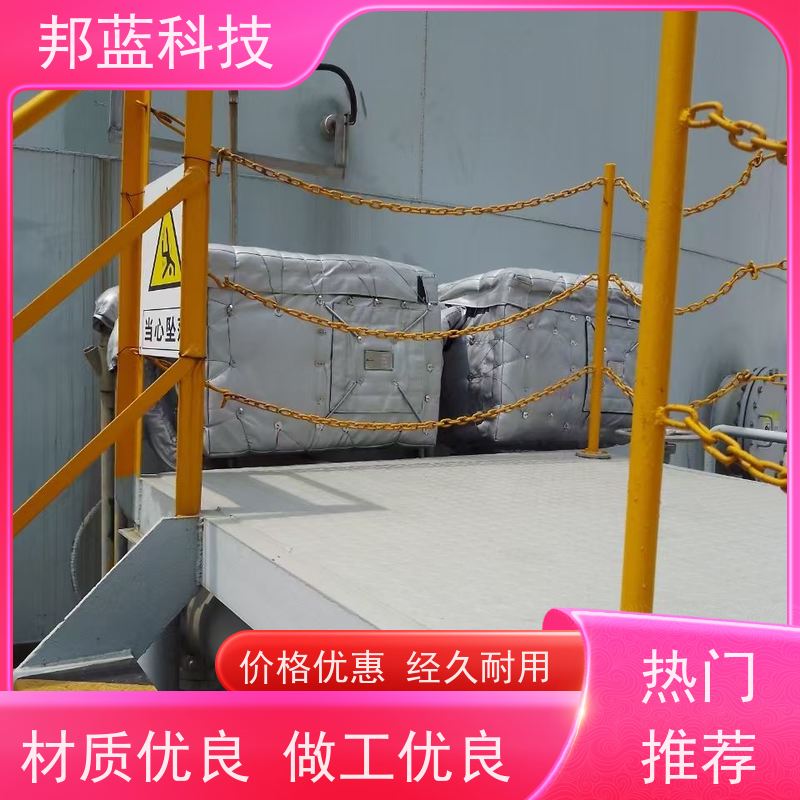 邦蓝 罐区防火罩 可拆卸保温衣 循环使用 精雕细琢