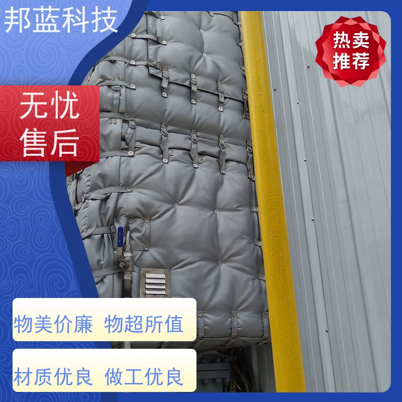 邦蓝科技 防火罩 可拆卸保温衣 ISO22899 好服务