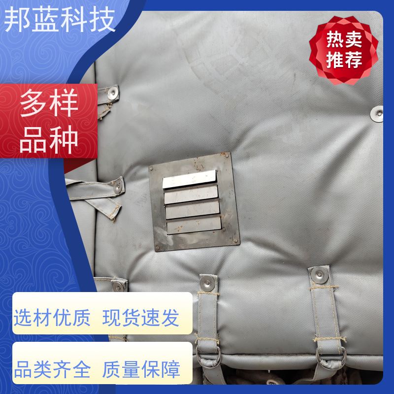 邦蓝 柔性防火罩 可拆卸保温衣 循环使用 好服务