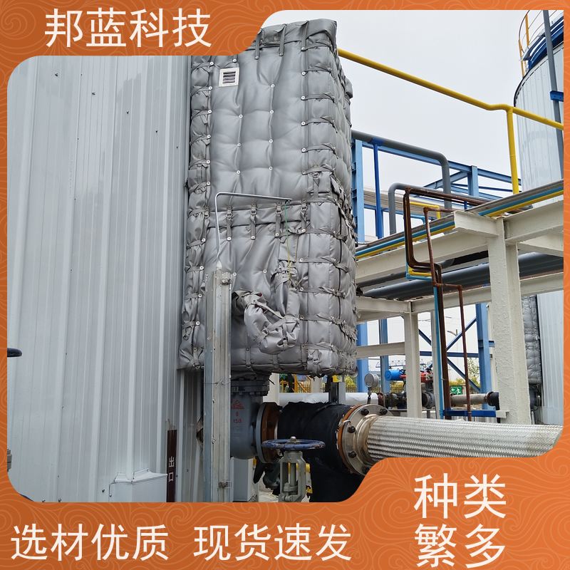 邦蓝科技 罐区防火罩 可拆卸保温衣 循环使用 品质好