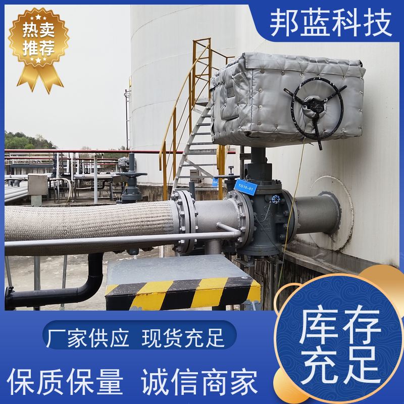 邦蓝科技 罐区防火罩 保温夹套 循环使用 精雕细琢
