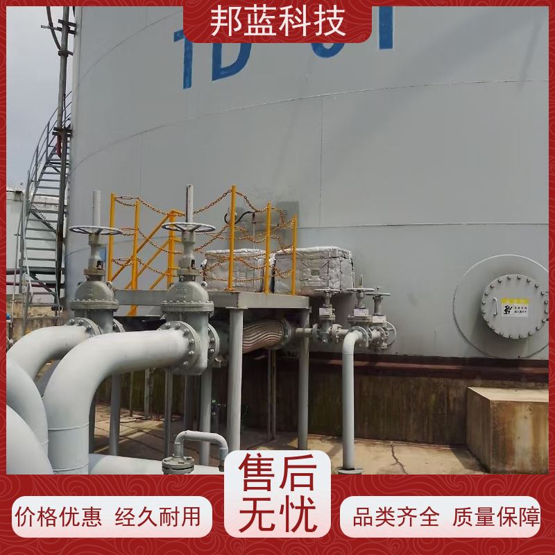 邦蓝 罐区防火罩 可拆卸保温衣 国外进口 精雕细琢