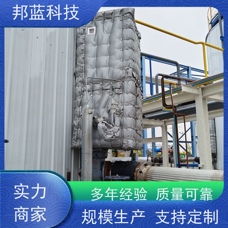 邦蓝科技 罐区防火罩 可拆卸保温套 ISO22899 口碑好