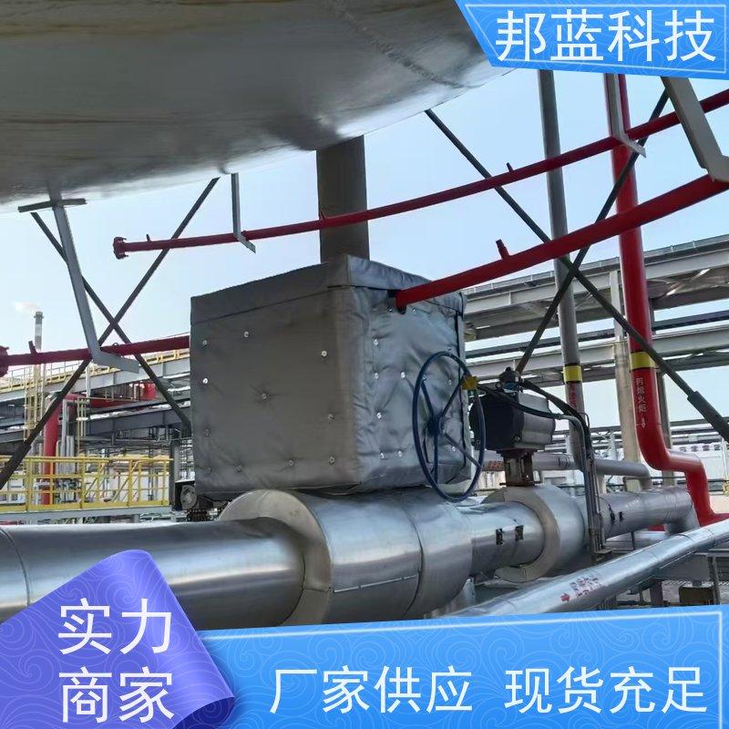 邦蓝 罐区防火罩 可拆卸保温套 国外进口 好服务