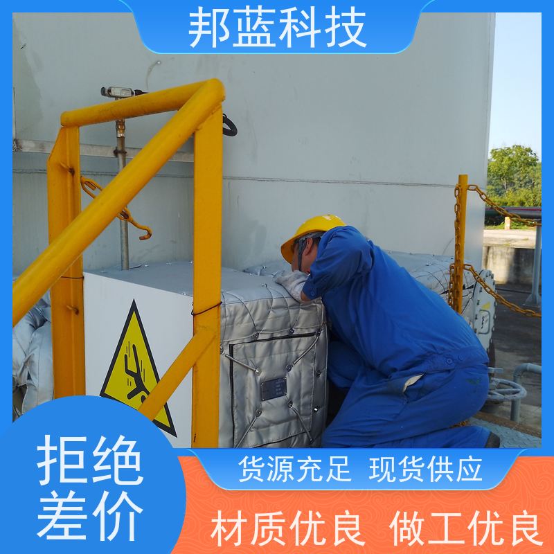 邦蓝科技 执行器防火罩 软保温 ISO22899 好产品