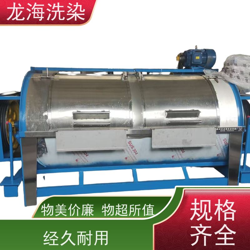 大型水洗设备 支持远程监控 工业洗衣机 适用多行业