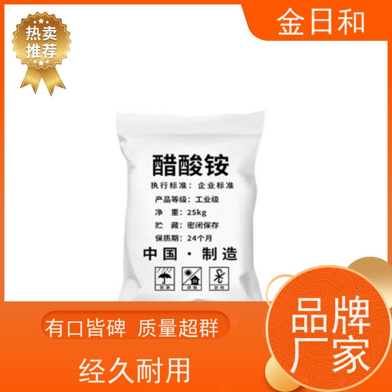 乙酸铵 631-61-8 易挥发性 合成中间体与溶剂 工业级