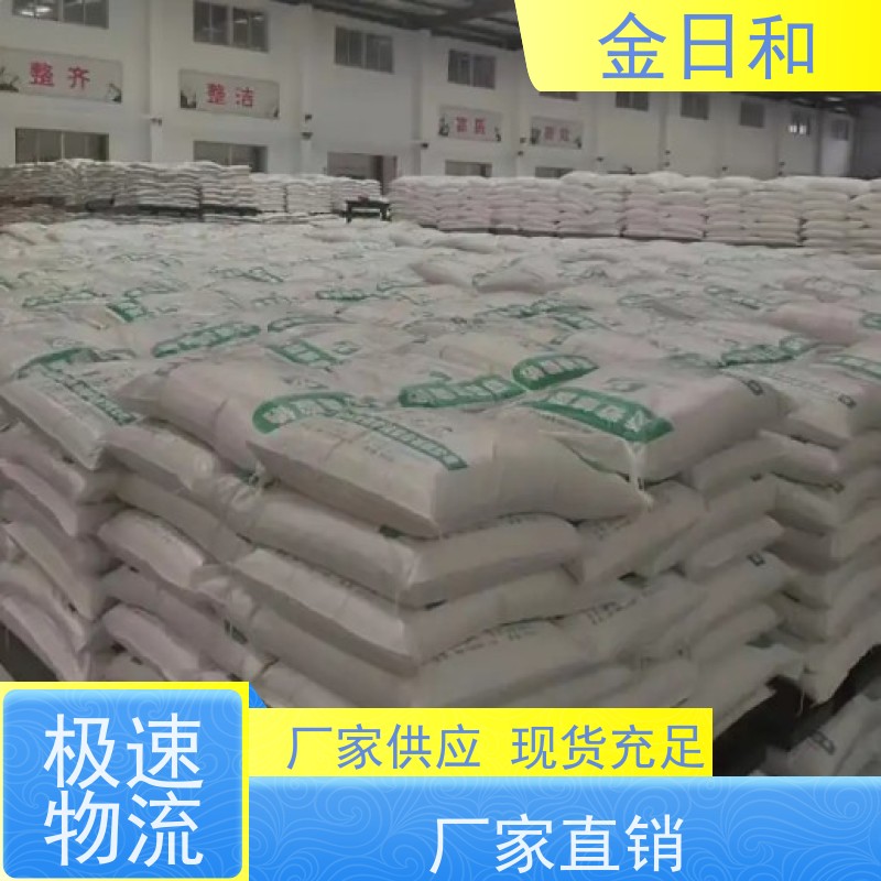 葡萄糖酸钠 527-07-1 高效螯合型清洗剂 水处理 混凝土缓凝剂
