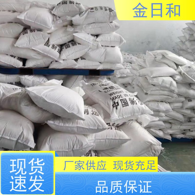 五水硫酸铜 7758-98-7 化学试剂 农业杀菌 国产 工业级