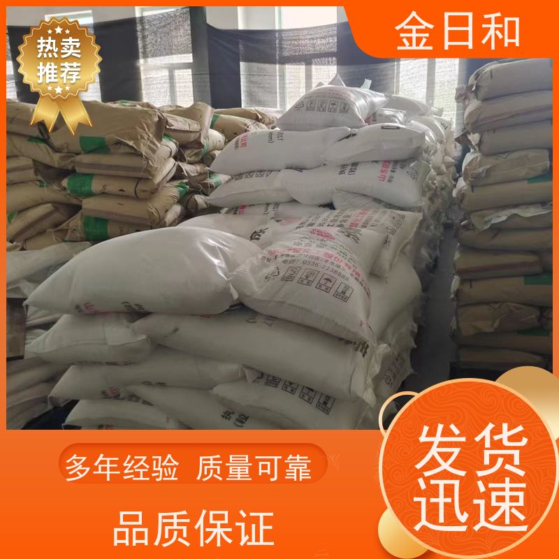 尿素 脲 一手货源 量 大从优 含量 46% 规格50KG 合成脲醛树脂