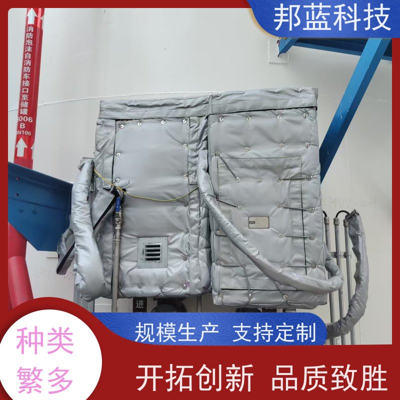 邦蓝 阀门执行器 可拆卸保温衣 ISO22899 质量保证