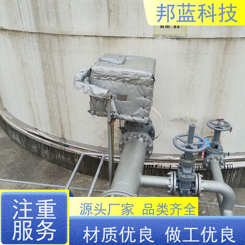 邦蓝科技 阀门执行器 柔性保温 防火A1级 精雕细琢