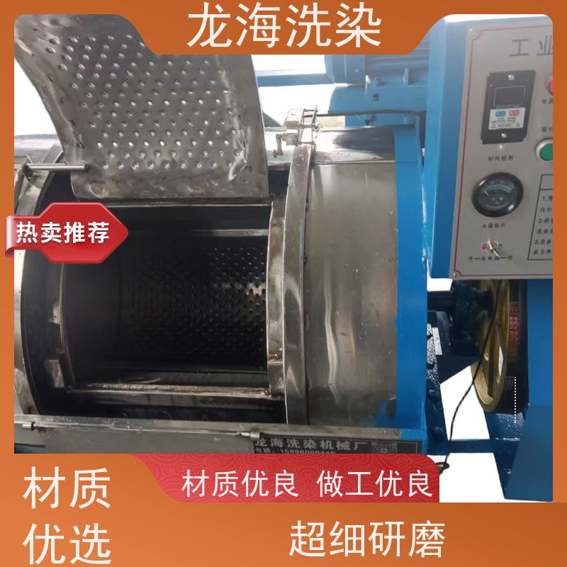 智能程序控制大型水洗设备 宾馆饭店医院适用 运行噪音低