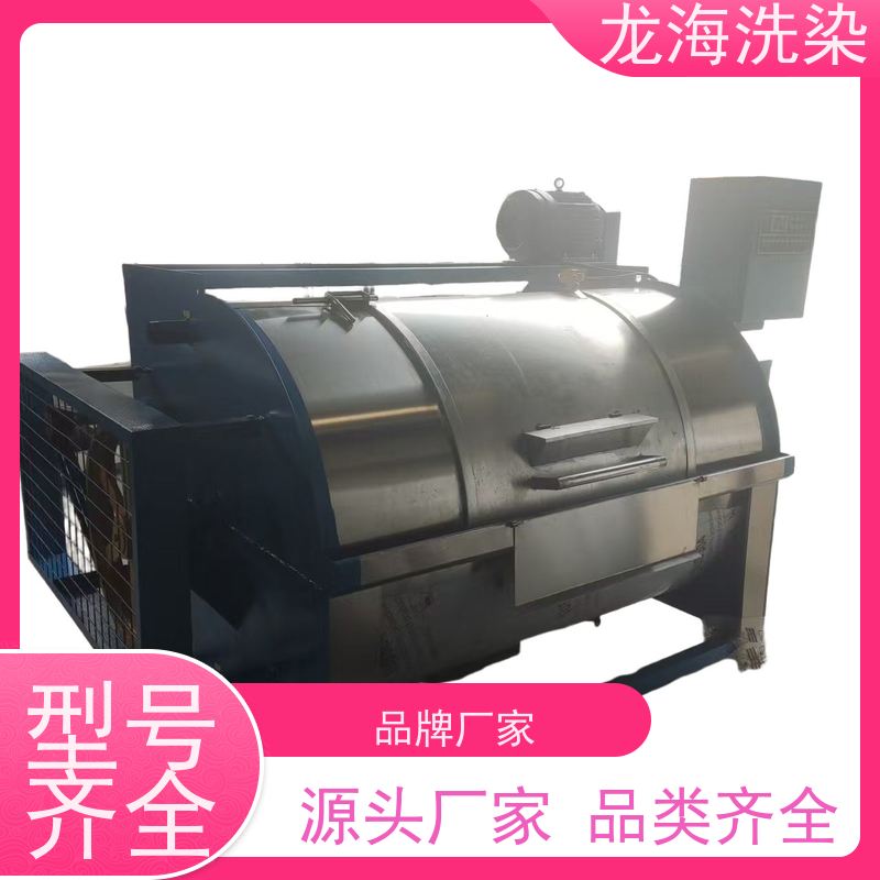 大型水洗设备 适配多面料洗涤 耐酸碱抗腐蚀 智能控制